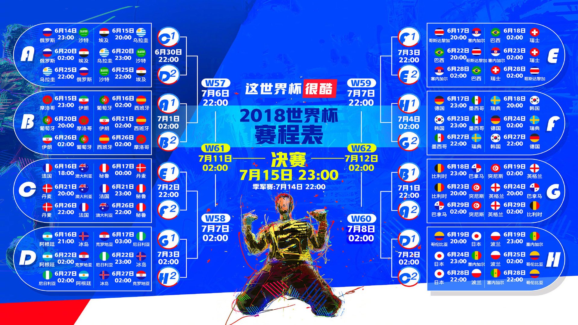 开云APP-许昕空降法兰西？这个跨界神文我笑不活了